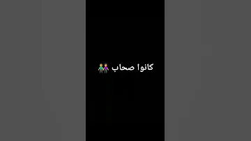 وفاء وحمدي 