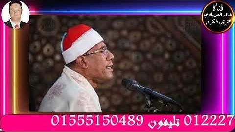 قران الفجر٢٠ ذو الحجه تلاوه قرانيه من سوره الاحزاب للقارئ الشيخ عبد الفتاح علي الطاروطي٢٠٢٢/٧/١٩م