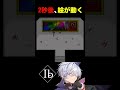 【閲覧注意】2秒後、この美術館、何かがおかしい。