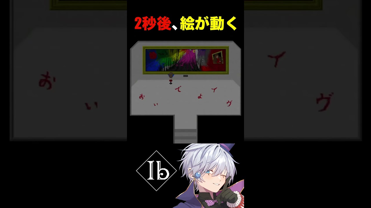 【閲覧注意】2秒後、この美術館、何かがおかしい。
