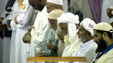 عشائية الخميس ١٩-٥-١٤٣٨هـ - تلاوة رائعة لآواخر سورة يوسف - لفضيلة الشيخ د. خالد الغامدي