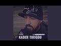 Fal moujtama3 ghir dahiya feat kader tirigou