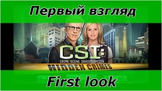 "CSI: Hidden Crimes" - убийство на убийстве.  Геймплей и первый взгляд на игру, Android, iOS screenshot 5