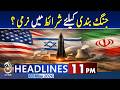 Iran US War Live | Petrol Prices Update | Major Prediction - 11PM Headlines