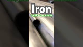 ? Iron Pronunciation in English repeatafterme englishpronunciation How to say Iron in English