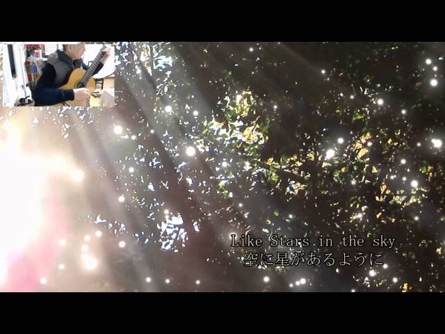 空に星があるように 荒木一郎 空に星があるように 歌詞 - 歌ネット