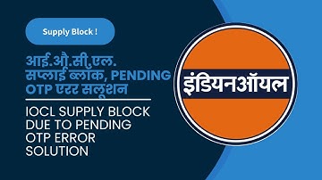 IOCL supply block due to PENDING OTP error solution, spandan portal