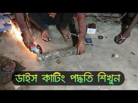 ভিডিও: কিভাবে একটি মেশিন বুনন শিখতে