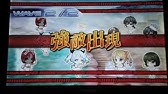 魔法科高校の劣等生 Lost Zero 死線を越えろ 九重寺の猛特訓 攻略 Youtube