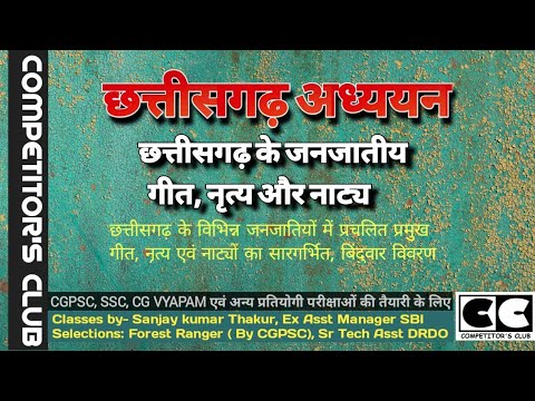 वीडियो: पुराने दिनों में गेंदों पर क्या नृत्य किया जाता था