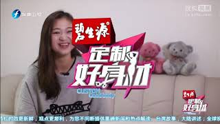 20160104 定制好身材 28天让你L码变S码