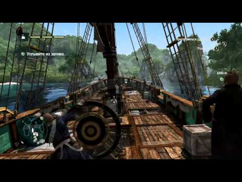 Assassins Creed IV: Black Flag - First Look - Первый взгляд