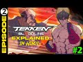 Tekken Bloodline Episode 02 Jin Ki Training Explained In Hindi Explain X