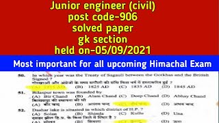 Junior engineer (civil) , post code-906, solved paper, gk section, held on-05/09/2021