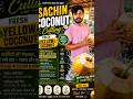 प्रकृति का शुद्ध तोफ़ा आपके लिए Nature's pure gift to you #trending #youtubeshorts #coconut