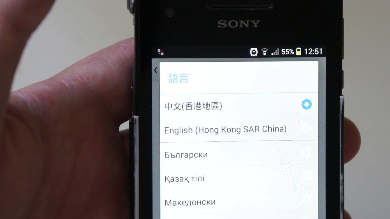 Как установить язык на телефоне самсунг. Как поменять язык на телефоне с китайского на русский. Язык на телефоне. Как поменять язык на китайском телефоне. Как поменять язык в телефоне на русский.