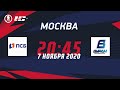 Промсвязьбанк (г. Москва) – Буран (г. Москва) | Лига Надежды, группа В3 (07.11.2020)