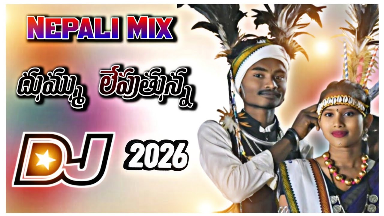 #_Javani Le Paalyo Nepali Tej Dj Mix 2026 Mix Bye Dj Bhupesh Thop 🥰