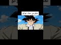 فخامه جوجو 