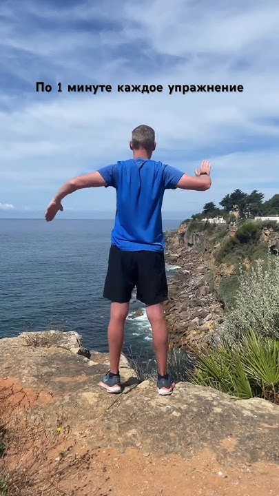 5 упражнений для подвижности плечевого сустава!!! #health #спорт #back ...