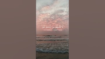 القارئ مشاري العفاسي #مشاري_العفاسي #quranquote #قرآن #راحة_نفسية #تلاوة_خاشعة #خشوع #آيات#الحمدلله