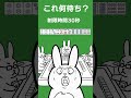 麻雀 これ何待ち?003