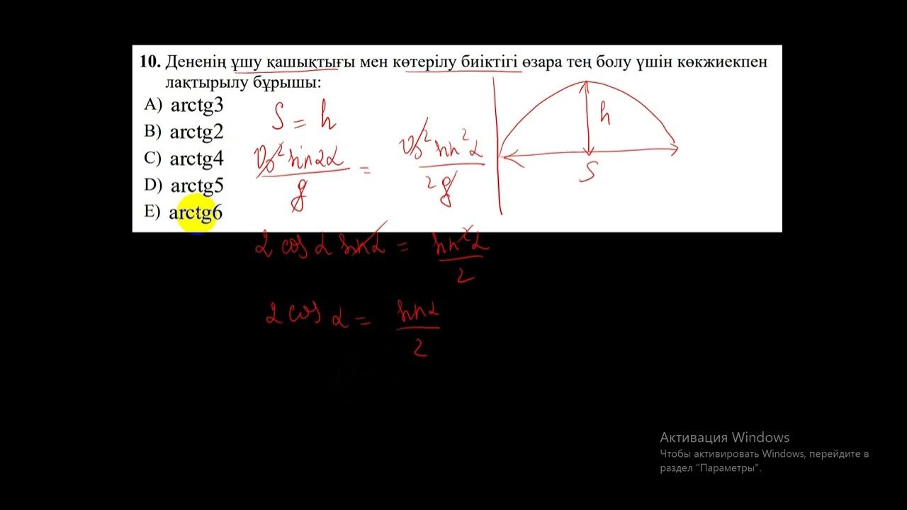Ерлердің жан дүниесіне үңілу Балашовтың жынысы