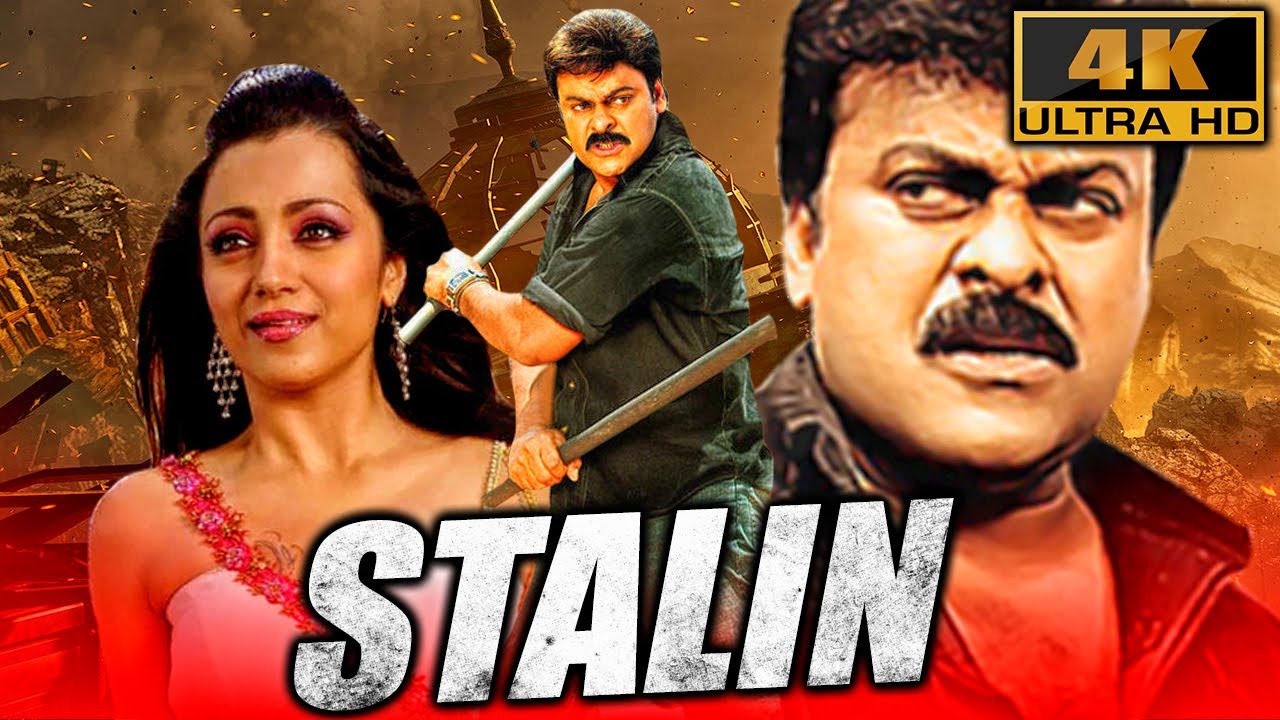 Stalin (4K ULTRA HD) Full Movie | Chiranjeevi, Trisha, Prakash Raj ...