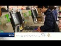 آلات تسمح بحساب المشتريات ودفعها