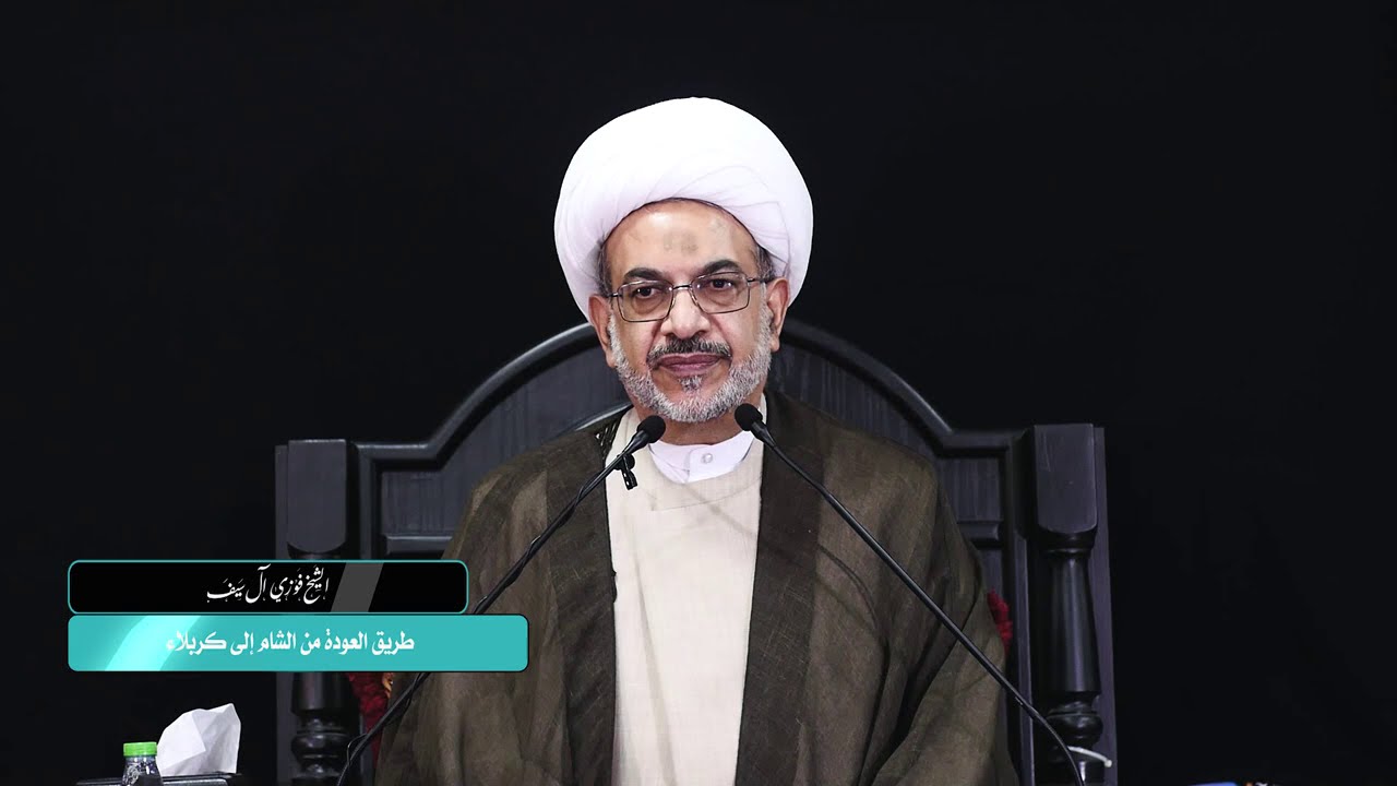 21  طريق العودة من الشام إلى كربلاء