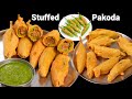        mirchi vada recipe  rajasthani mirchi vada  pakoda kabitaskitchen