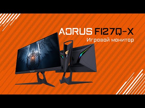 Обзор монитора AORUS FI27Q X