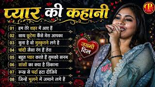 90 S Old Hindi Songs💘 90s Love Song💘 Udit Narayan Alka Yagnik Kumar Sanu 🥰 Hindi Jukebox Songs