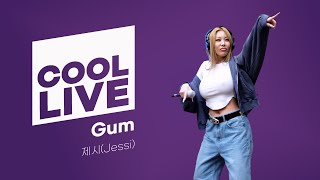 쿨룩 LIVE ▷ 제시 'Gum' / [청하의 볼륨을 높여요] I KBS 231030 방송 Resimi