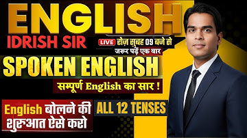 🔴Day 5: Spoken English 🎯| 60 Days 60 MasterClass | #shortvideo #shorts #ytshorts🔥@MathVidhya