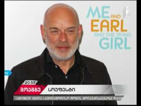 თბილისი თანამედროვე მუსიკისა და ხელოვნების ფესტივალ SOU 2017-ს უმასპინძლებს