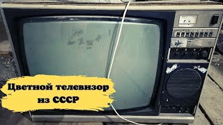 Неожидал увидеть столько дорогих радиодеталлей! в телевизоре СССР