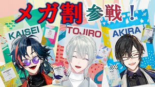 魁星(かいせい)の配信のサムネイル画像