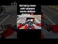 chlogi kya? ❤️‍🩹🥹#newrelease #youtubeshorts #youtube #shortvideo #shorts #trendingshorts #rider
