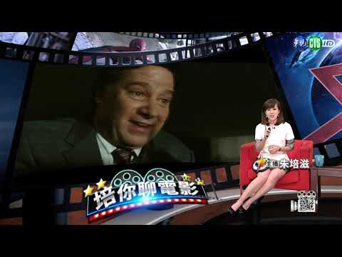 真人真事改編電影 大咖詮釋難度高｜培你聊電影 | 華視新聞20190126