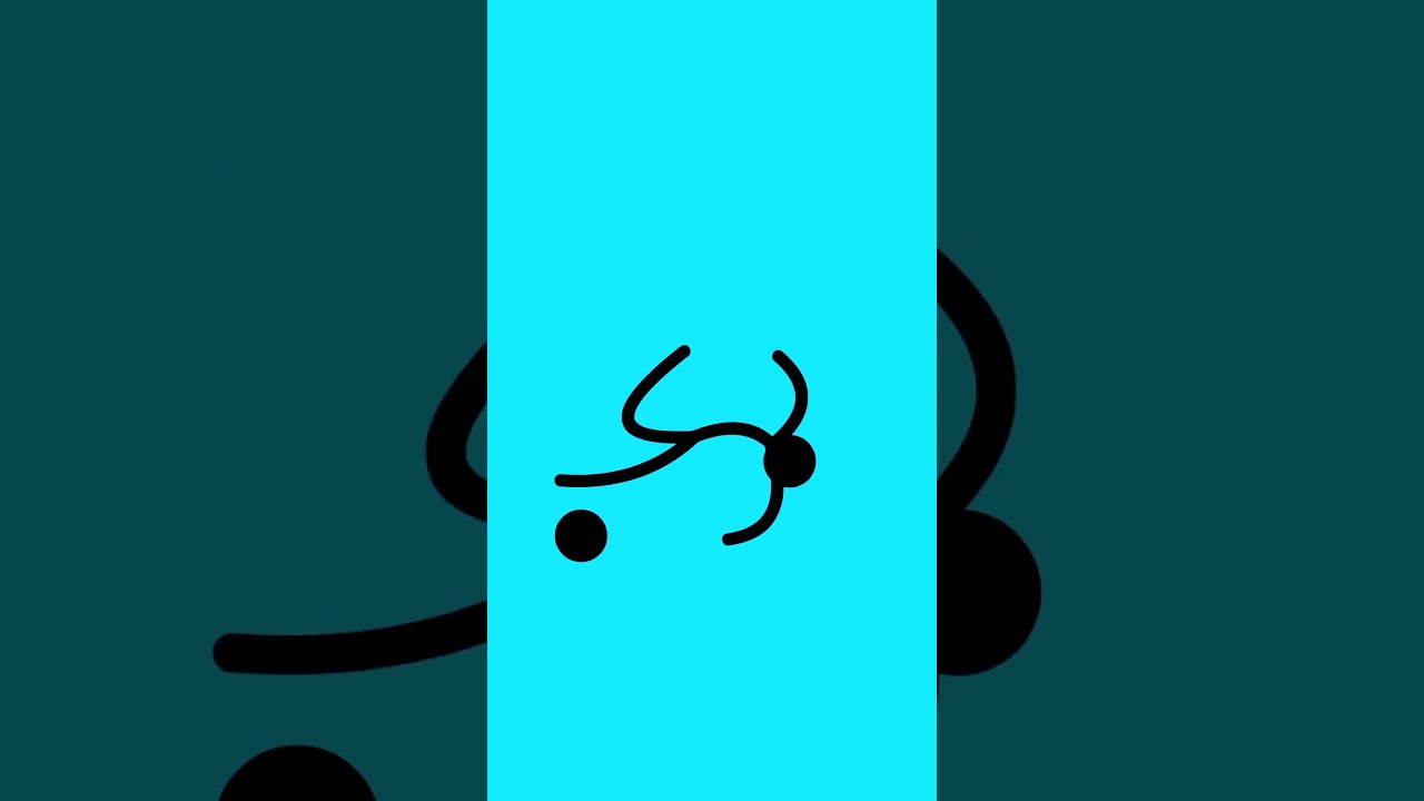 Clearly Not An Animation Made By Me Stick Figure