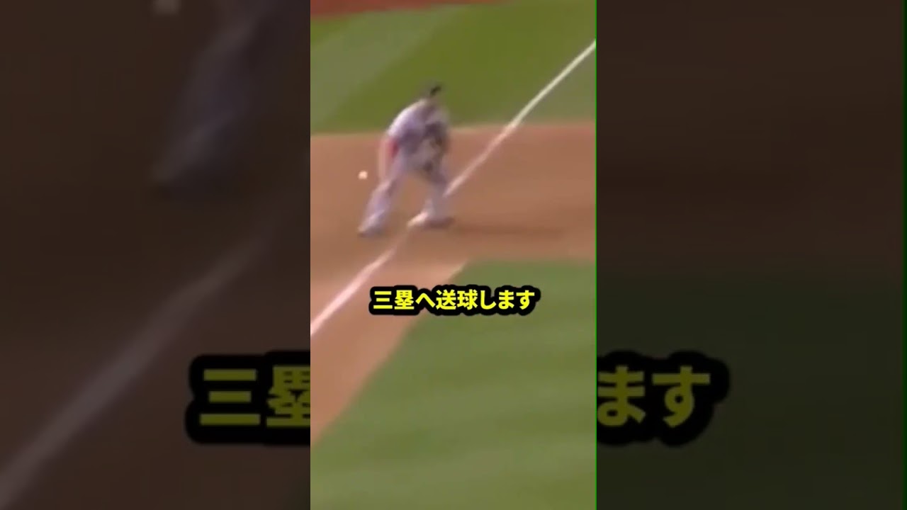 上原も思わず唖然とする試合の終わり方がヤバすぎる!! #野球 #mlb #上原浩治