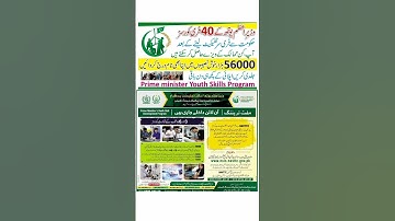 Prime Minister Youth Skill Development Program #officialjobs #skills #development #primeminister