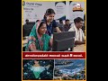 விசாகப்பட்டினத்தில் அமையும் கூகுள் AI மையம்...இந்தியாவின் டெக் உலகிற்கு புதிய மைல்கல்! 🤖🇮🇳