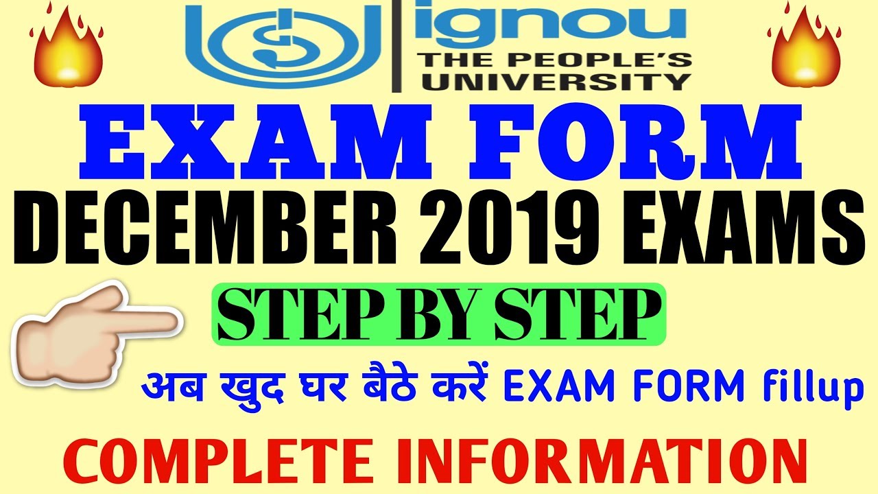 IGNOU EXAM FORM December 2019 Fillup करने का पूरा तरीका || step by step instructions By TIPS GURU