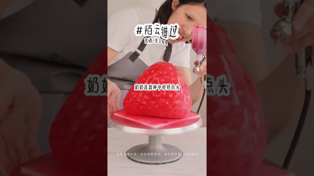 陌云错过→翻茄 畅听勉废👀   #女生必看 #第五人格 #二次元