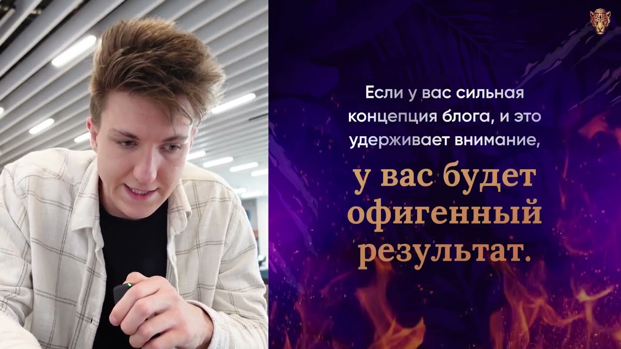 6 Самые эффективные фишки для набора просмотров — Transcript