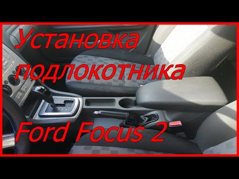 Video: Har Ford Focus nøkkelfri inngang?