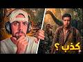      الديناصورات أكبر كذبة في حياتنا