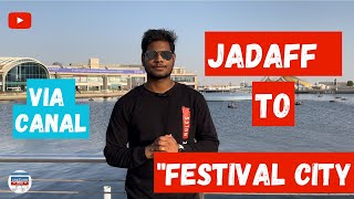 Festival City Adventure: Navigating the Canal Route|4K| dubai